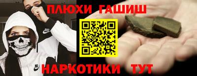 кокаин перу Новодвинск