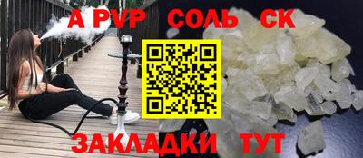 мдпв Новозыбков