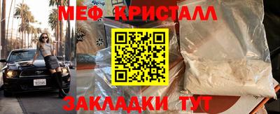 марки nbome Юрга