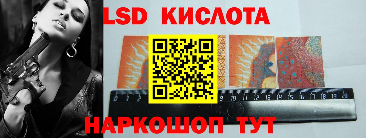 ЛСД экстази ecstasy  Вход с VPN  Волжск  omg ссылки  LSD-25 экстази кислота  ЛСД экстази 