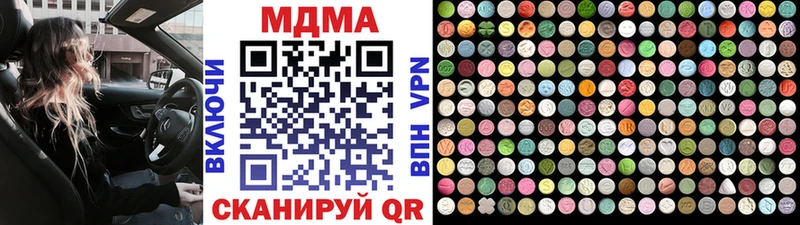 МДМА VHQ  Волжск 