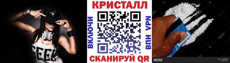 МЕТАМФЕТАМИН Methamphetamine  Волжск 