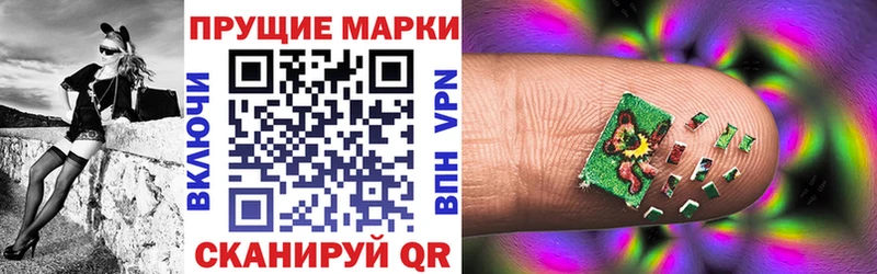 магазин    Волжск  Наркотические марки 1,8мг 