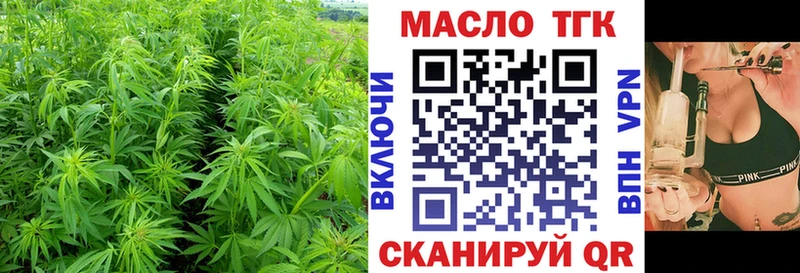 купить наркоту  Волжск  Дистиллят ТГК жижа 