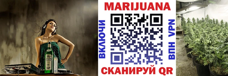 mega ссылки  Волжск  Шишки марихуана THC 21%  наркотики 